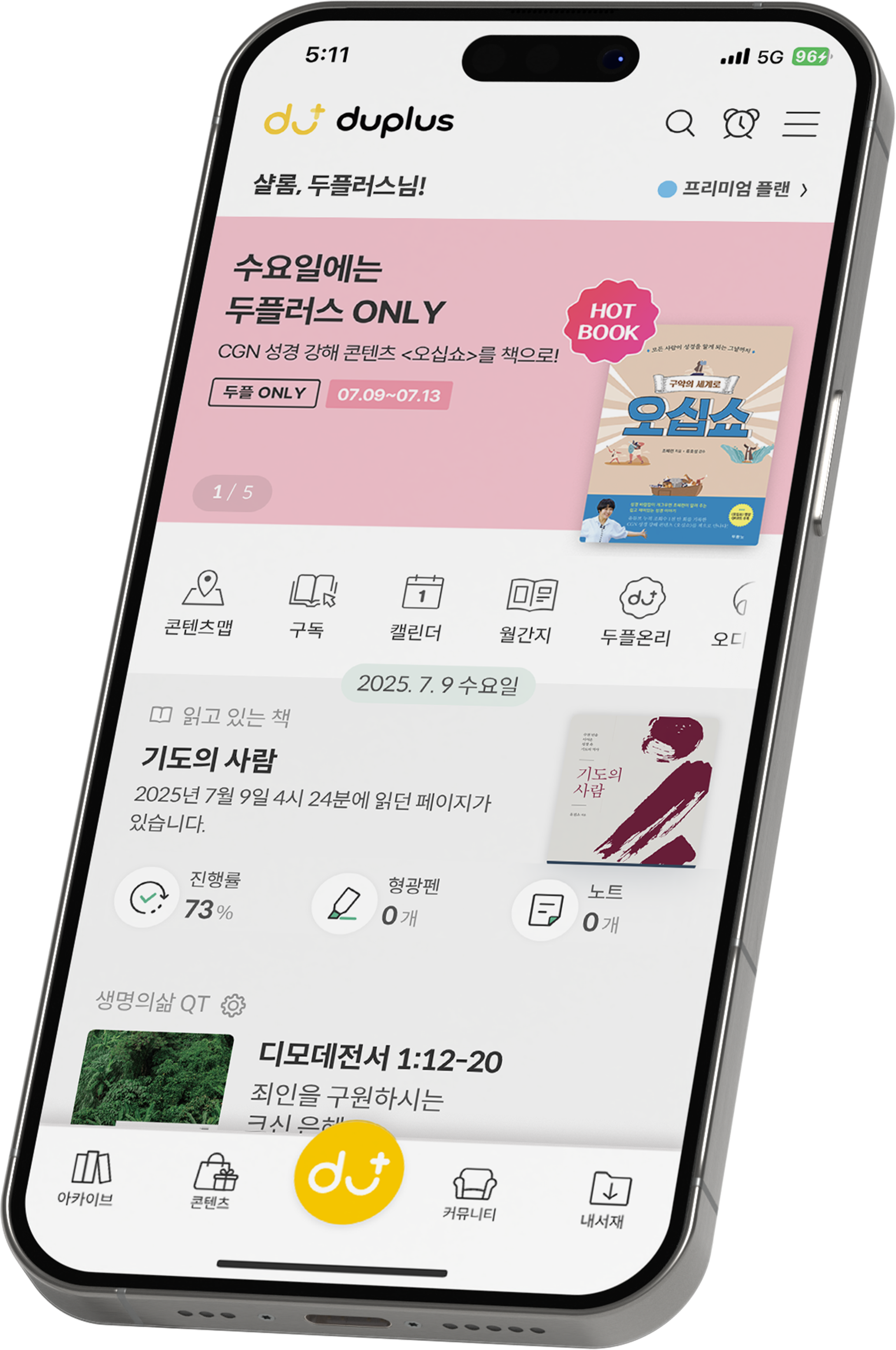 핸드폰 목업 1